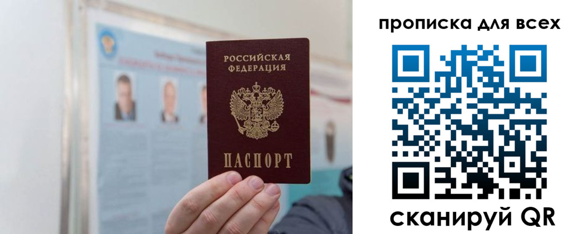 временная регистрация поиск в Котельниче